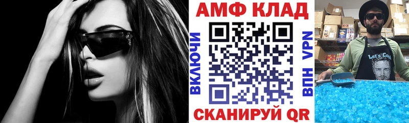 Amphetamine Розовый  Кизилюрт 