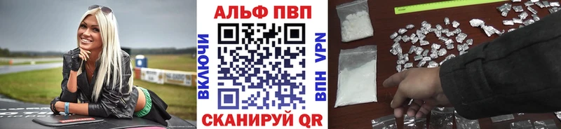 Alpha PVP СК  kraken как зайти  Кизилюрт 