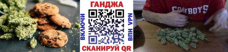 Еда ТГК марихуана  Кизилюрт 