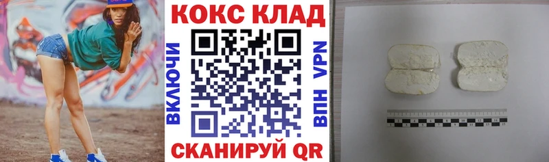 Кокаин 98%  ссылка на мегу зеркало  Кизилюрт  где можно купить наркотик 