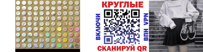 ЭКСТАЗИ 280 MDMA  МЕГА ССЫЛКА  Кизилюрт 