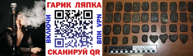 кракен ссылки  Кизилюрт  ГАШ индика сатива 