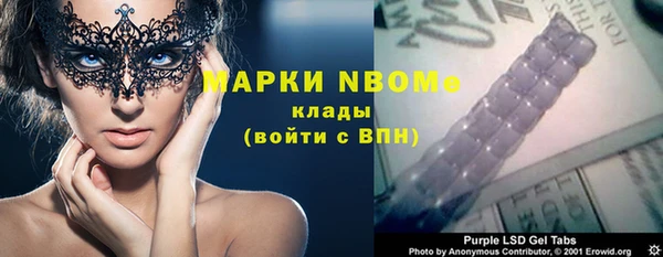 кокаин колумбия Абдулино