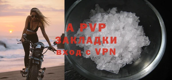 apvp Алексеевка