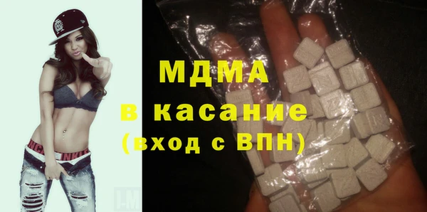 экстази Алексин