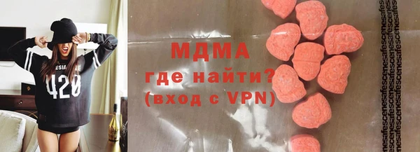 экстази Алексин