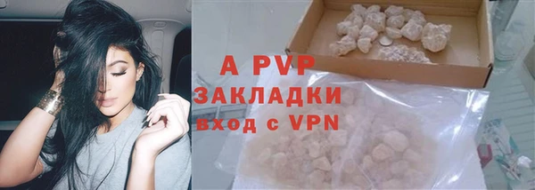 apvp Алексеевка
