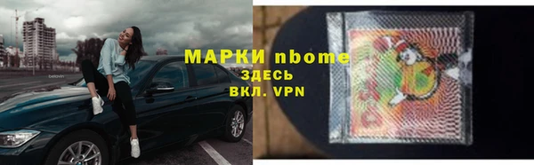 не бодяженный Алзамай