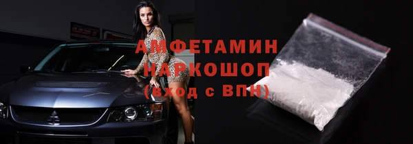 экстази Алексин