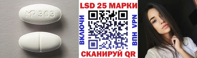 Лсд 25 экстази кислота  Кизилюрт 