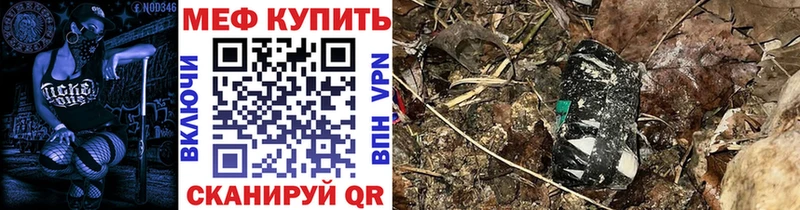 кракен ТОР  Кизилюрт  МЯУ-МЯУ VHQ 