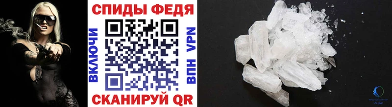 даркнет сайт Кизилюрт Метамфетамин винт