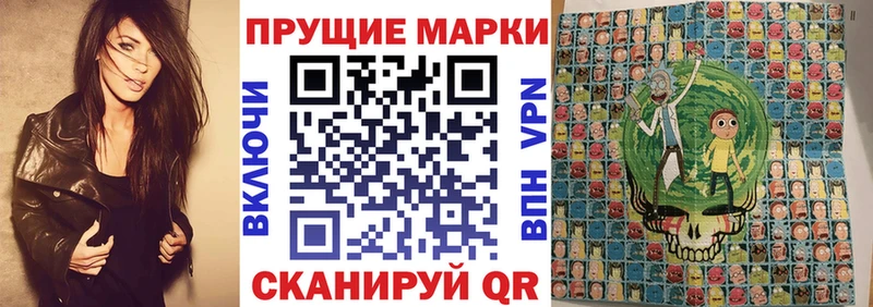 дарк нет официальный сайт  Кизилюрт  Марки NBOMe 1,8мг 