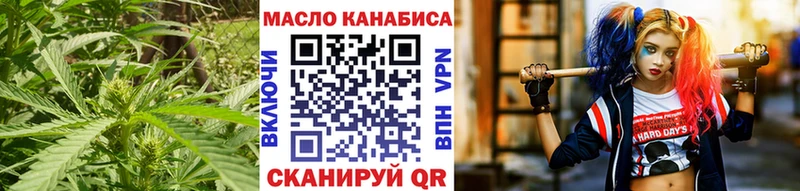 ТГК THC oil Кизилюрт