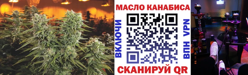 Дистиллят ТГК вейп с тгк Кизилюрт